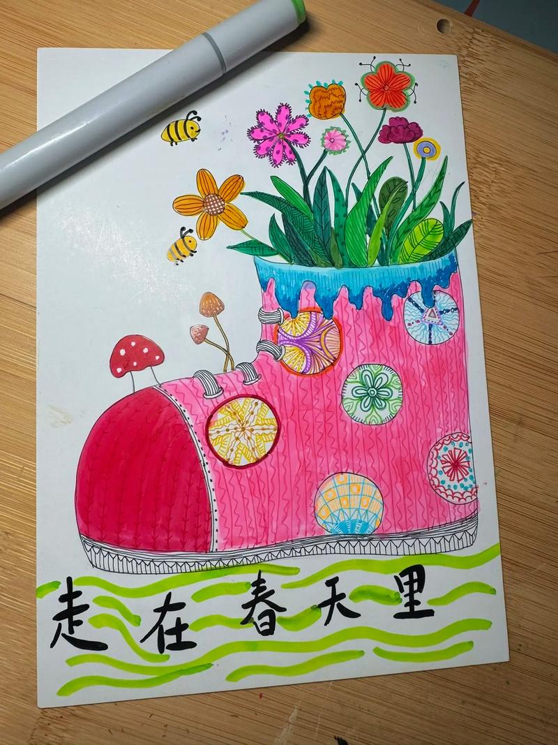 走进春天  第1张