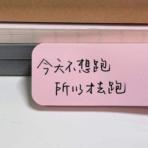 别让任何人偷走您的梦  第1张