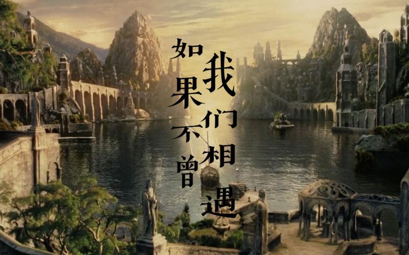 若我们不曾相遇  第1张