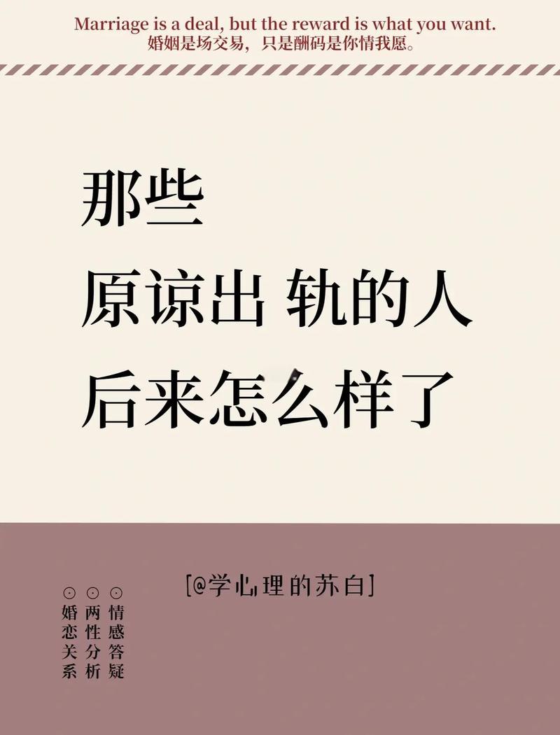 无法原谅的情  第1张