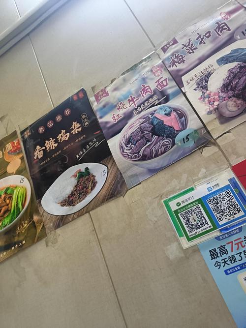 今日随想  第1张