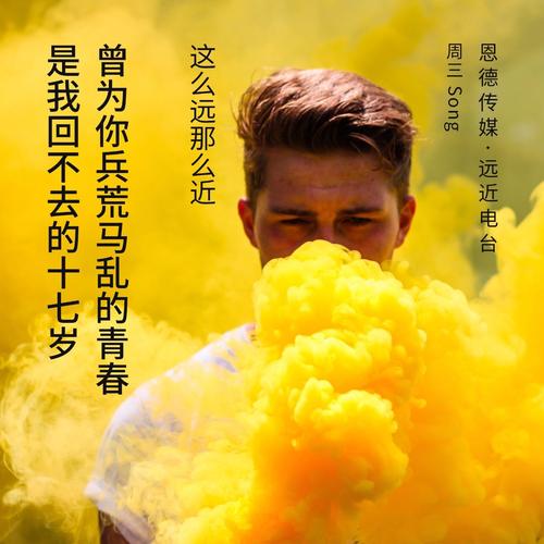 误了青春荒了城  第1张