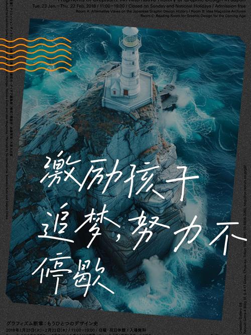 正是青春奋斗时，有梦就要去追逐  第1张