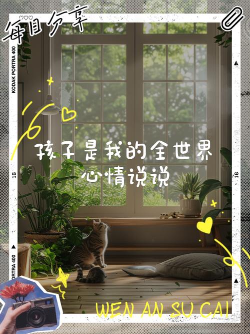 我们加起来，就是整个世界  第1张