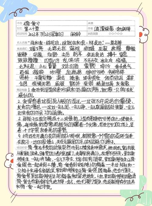 日记（二）：在简书的感受  第1张