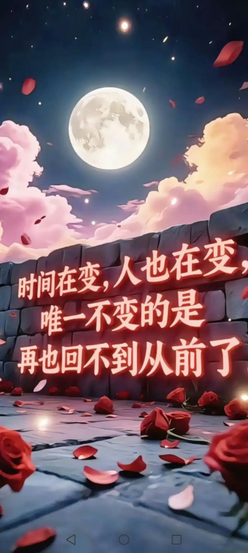 就算可以回的了过去，也无法回到当初吧！  第1张