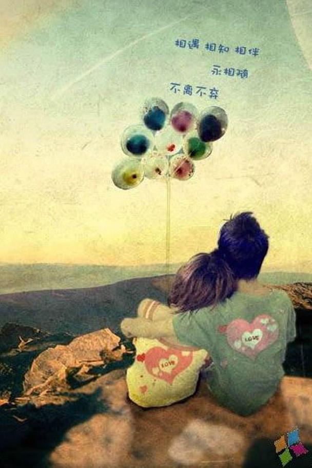 最浪漫的爱情  第1张