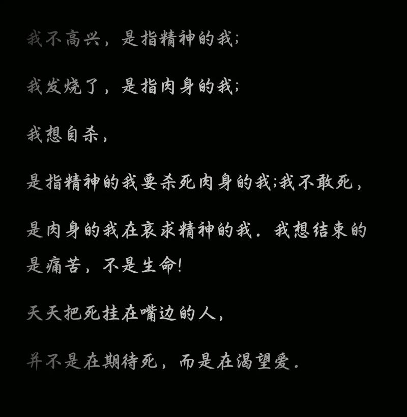 思绪万千的是自己，怎敢怪天黑  第1张