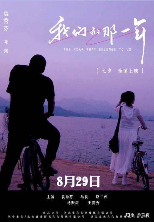 那一年，我们错过  第1张