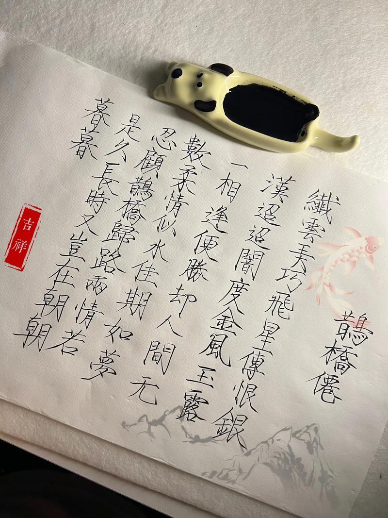 两情若是久长时  第1张