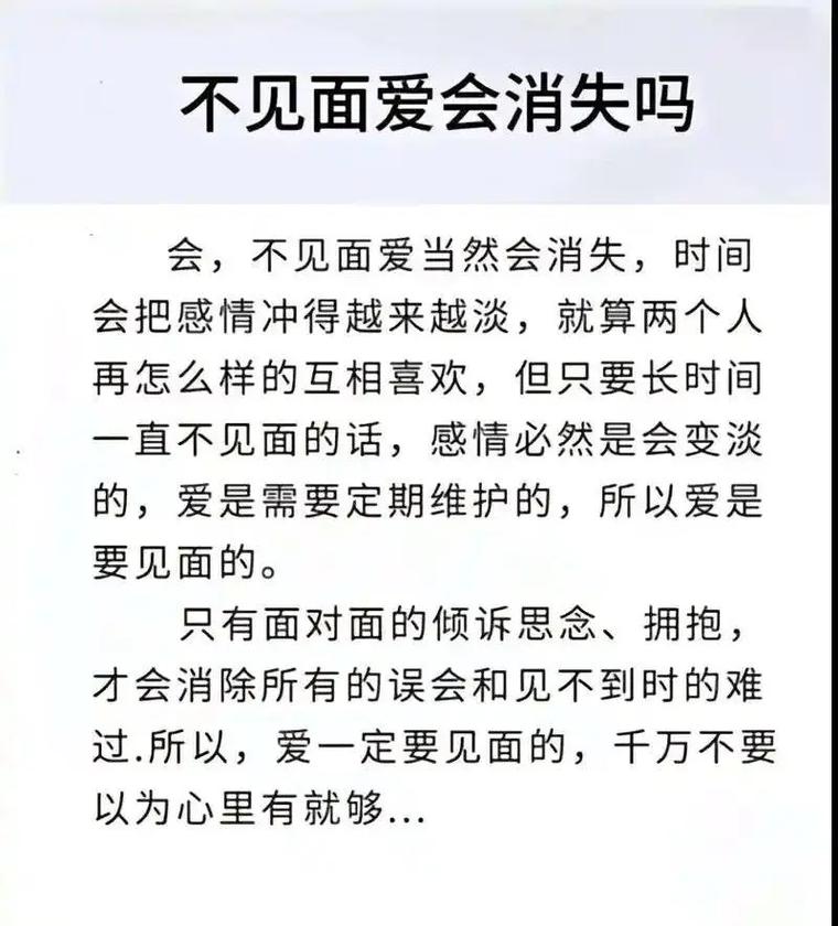 爱，是有期限的  第1张