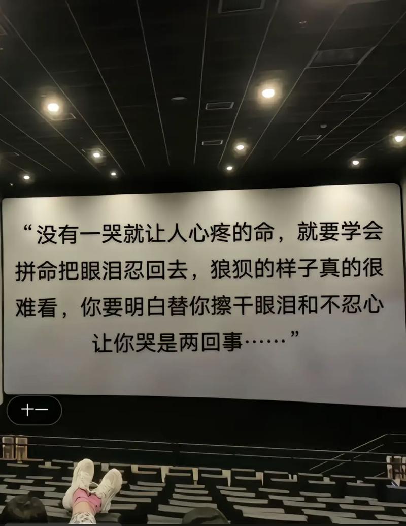 不忍你心疼  第1张