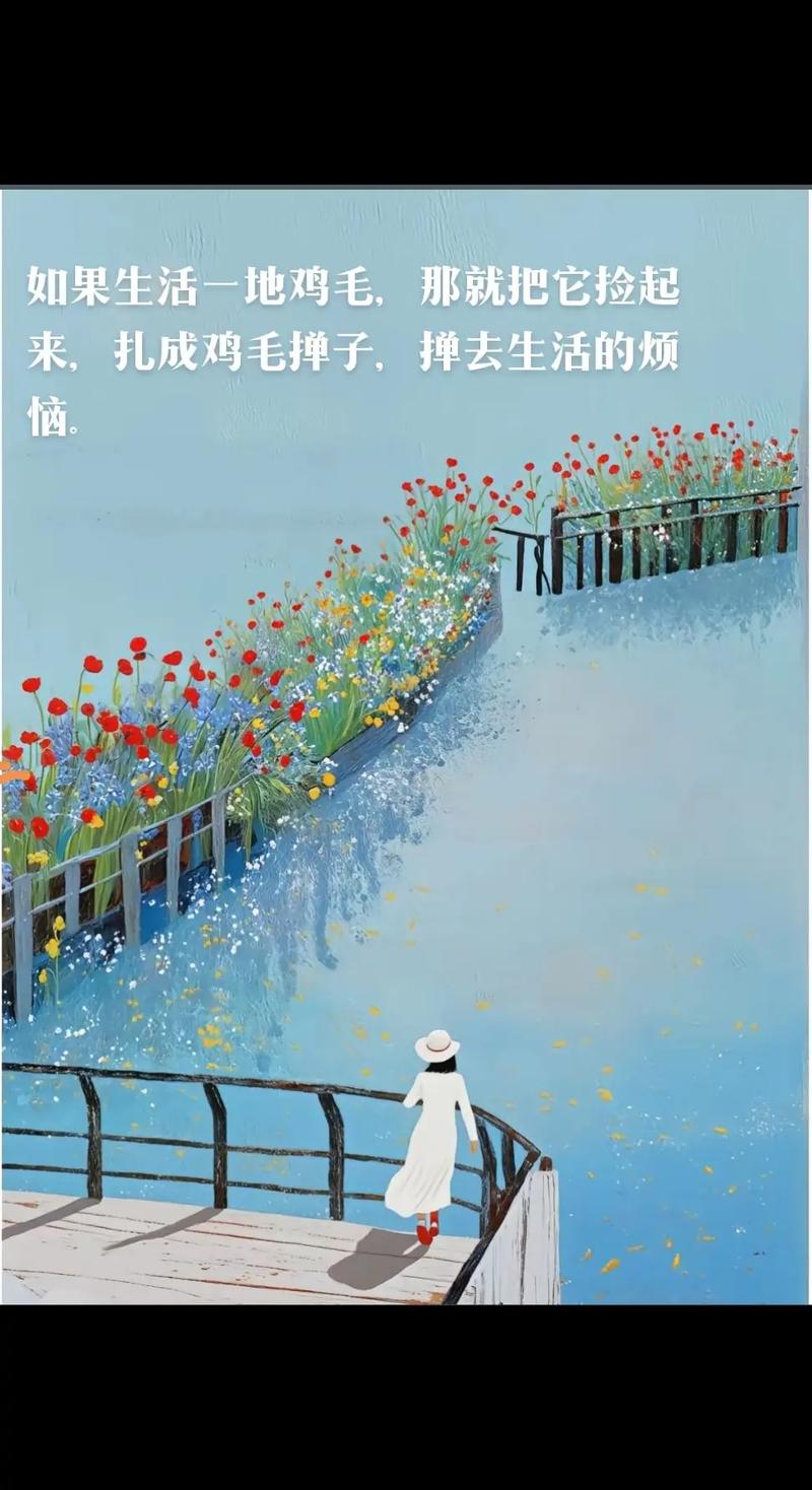 掸去心间的尘垢  第1张