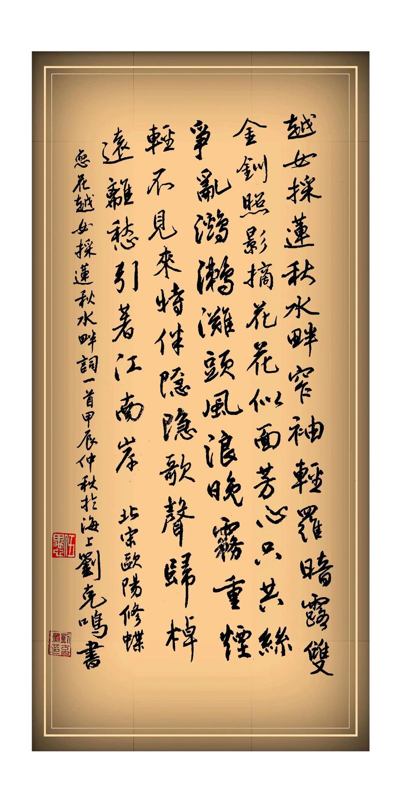 花开半夏，唯念君安  第1张