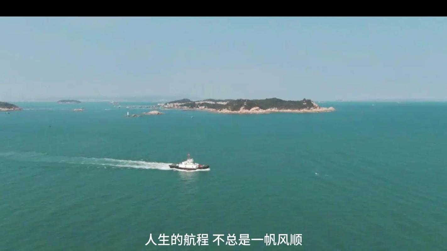 人生的航程，不总是一帆风顺  第1张