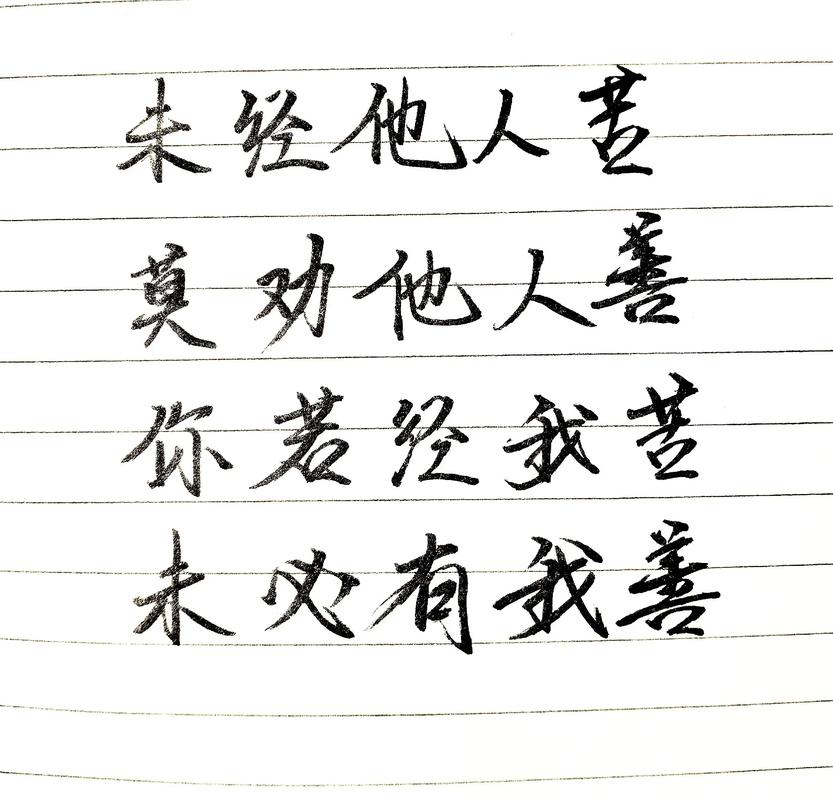 你我没有错  第1张