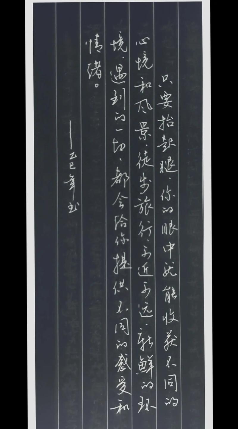 假期随感  第1张