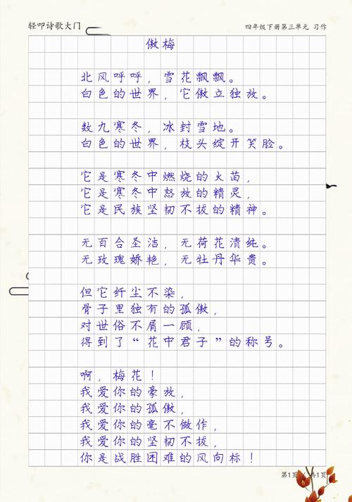 现代情诗短句摘抄 情诗短句现代诗  第1张