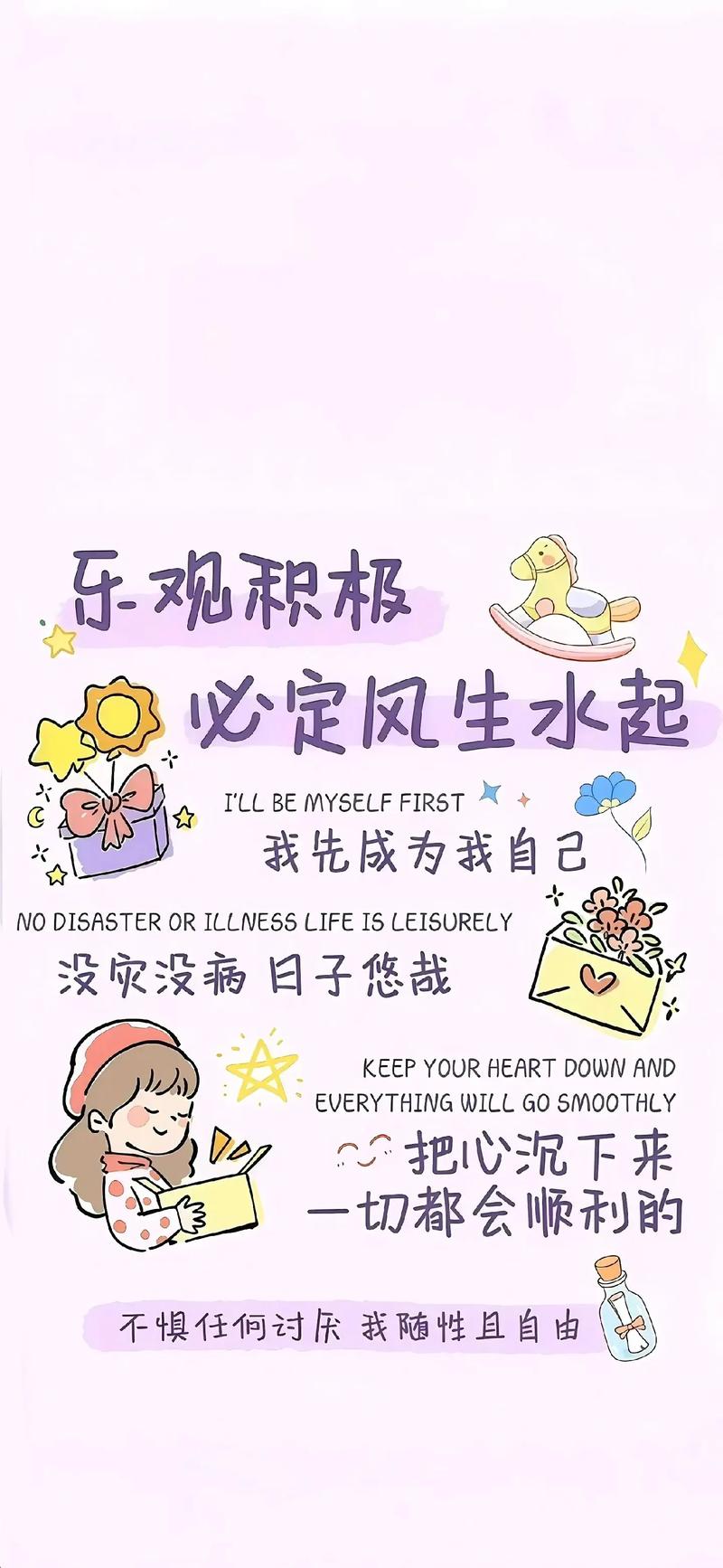 水，越淡越清澈；人，越淡越快乐  第1张