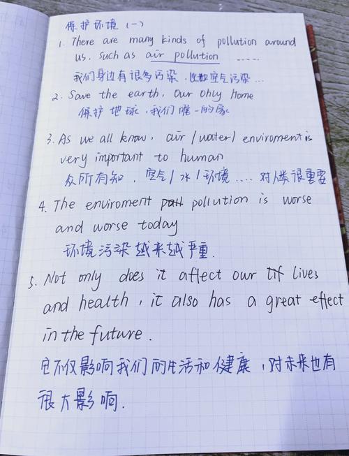 珍惜英语的经典语录 珍惜英文缩写  第1张