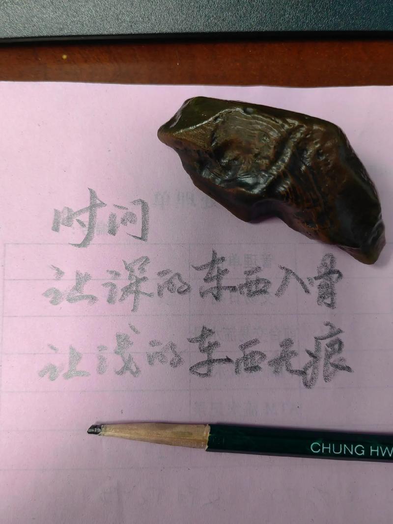 时间，让深的东西越来越深，让浅的东西越来越浅  第1张