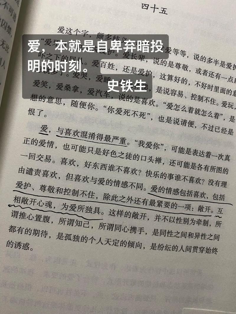 不要遗忘份爱，更不要丢弃这份爱  第1张