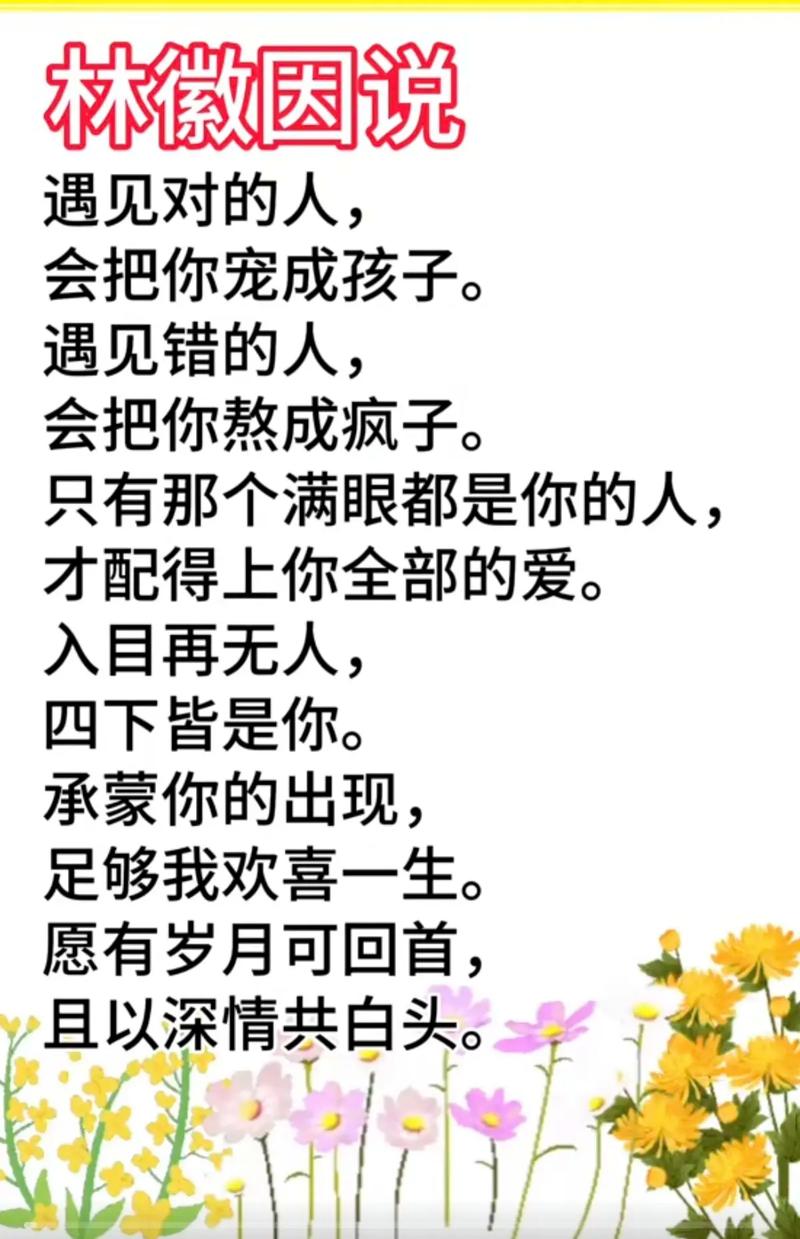 一万个人羡慕你，也不代表你真的幸福  第1张