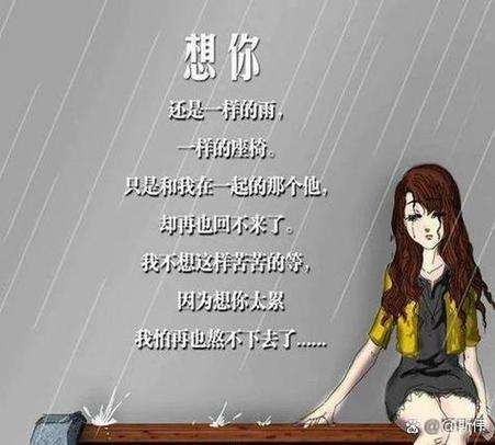 走进你的世界住在你的心里  第1张