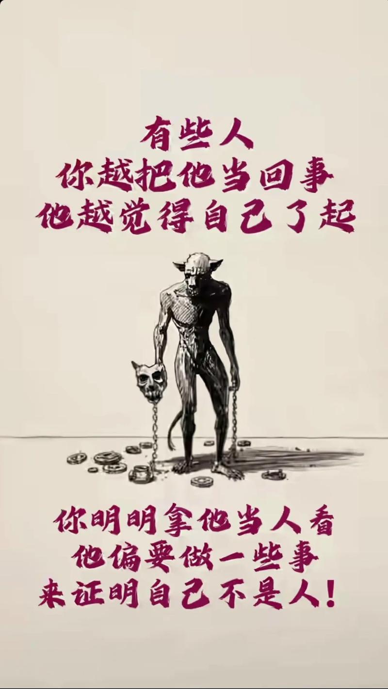 时间不一定能证明很多东西，但是一定能看透很多东西  第1张