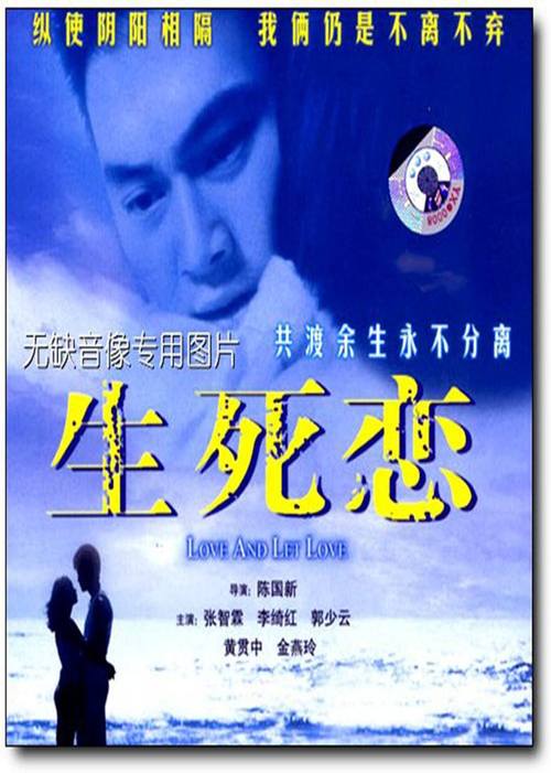 一只漂流瓶，一段生死恋  第1张