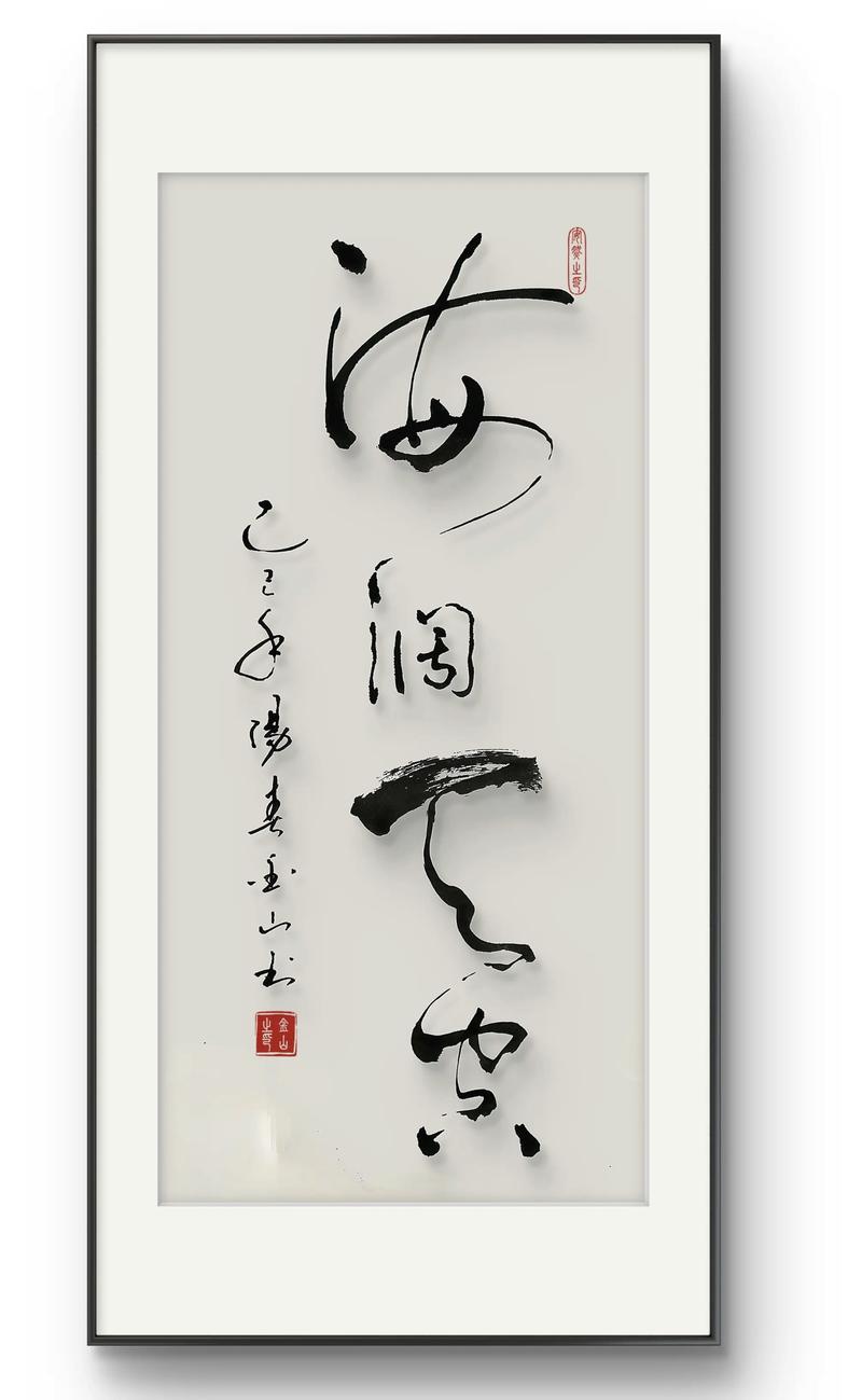 笑看人生，才能拥有海阔天空的人生境界  第1张