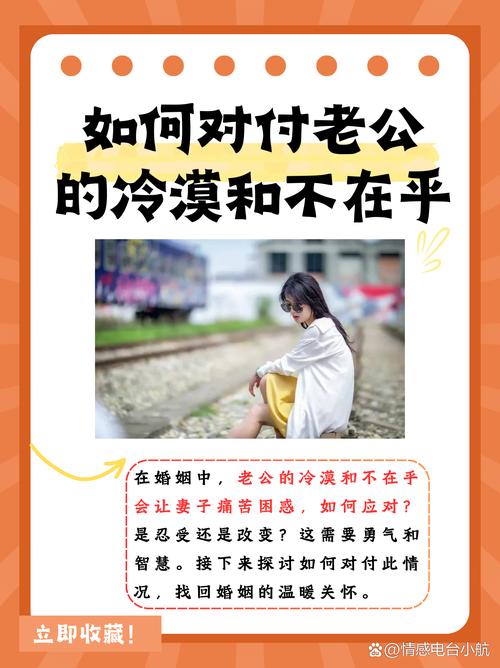 女人管老公的技巧与智慧  第1张