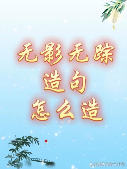 彻底消失  第1张