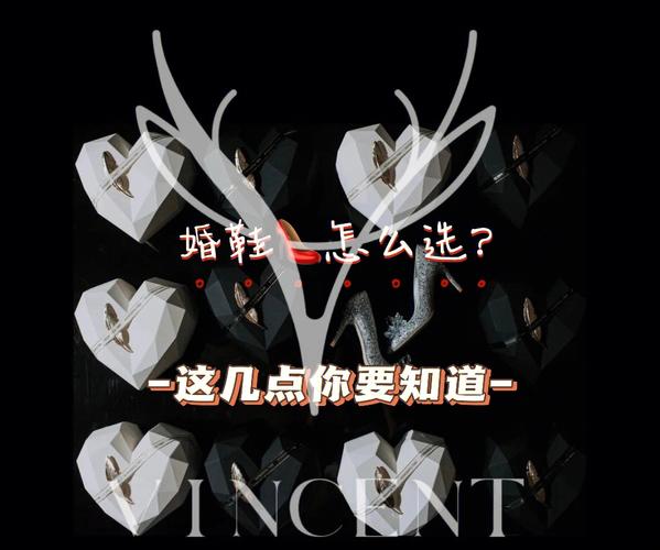 爱情语录:看鞋识男人  第1张