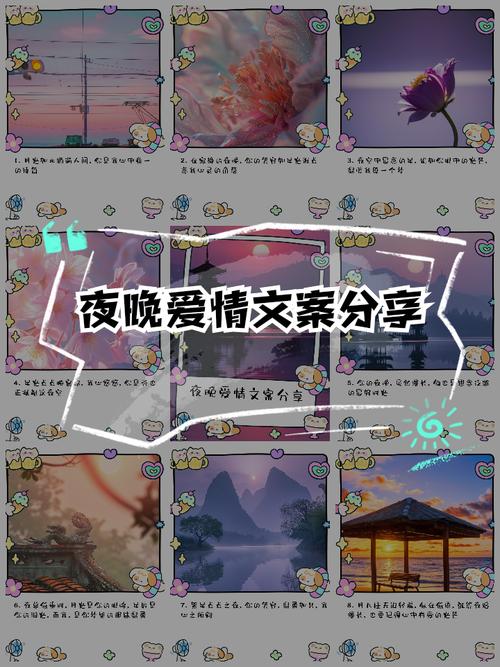 该如何打发一个思念泛滥的夜晚  第1张