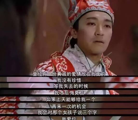 周星驰经典语录  第1张