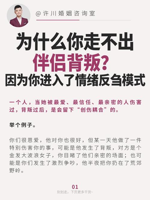 导致爱情消亡的8种结合方式  第1张