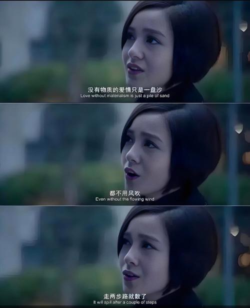 爱情没什么大不了！  第1张