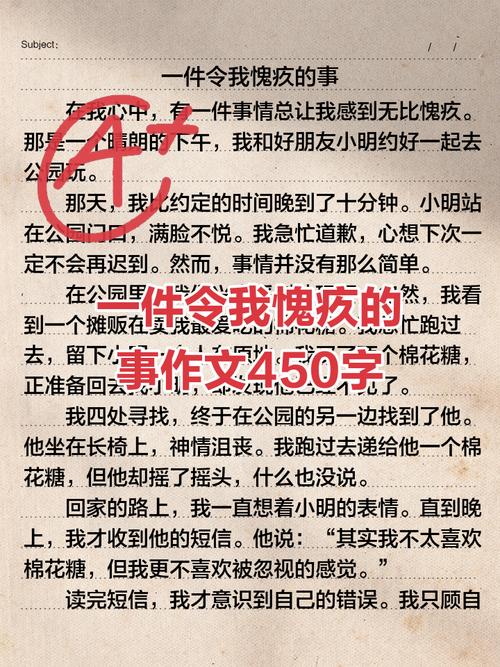 一个让我愧疚大半生的同学  第1张