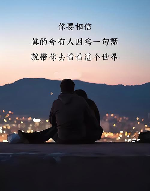 真实而伤感的爱情  第1张