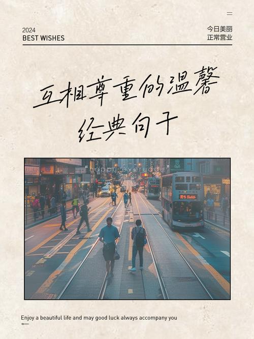 尊重你的决定，望友谊长存  第1张