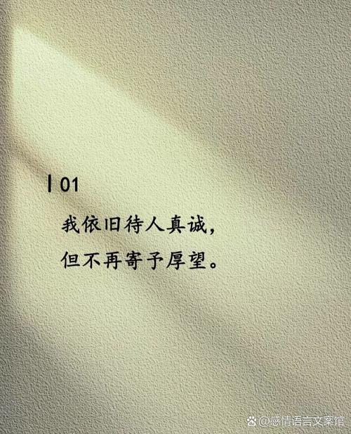 以为总角情深，不过心离途疏  第1张