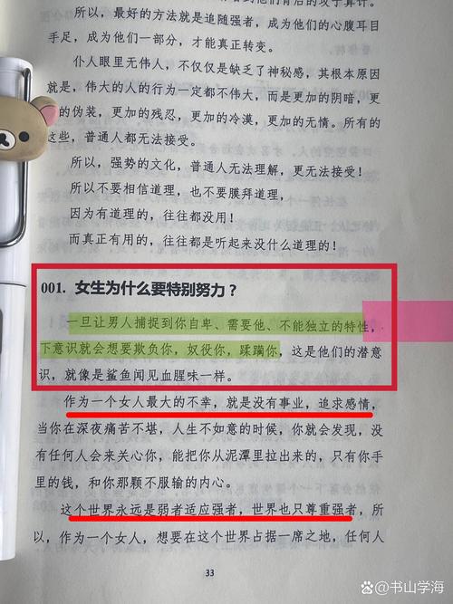 爱情中最不靠谱的三类男人  第1张