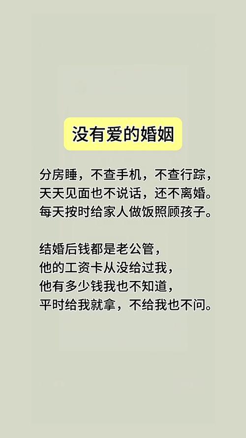 经典推荐:婚姻中最缺的7样东西  第1张