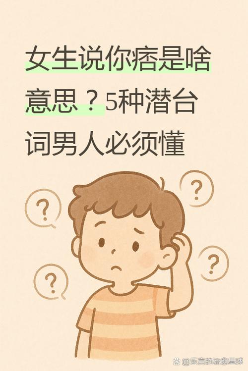 男人：我的女朋友，听我的！  第1张