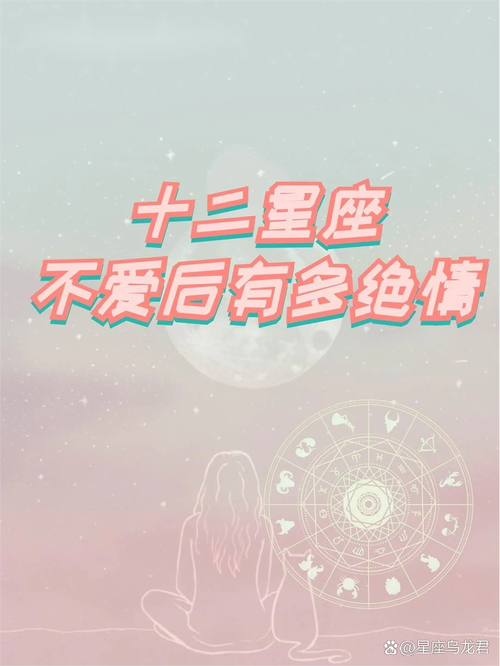 星座语录:宁愿把爱烂在心里  第1张