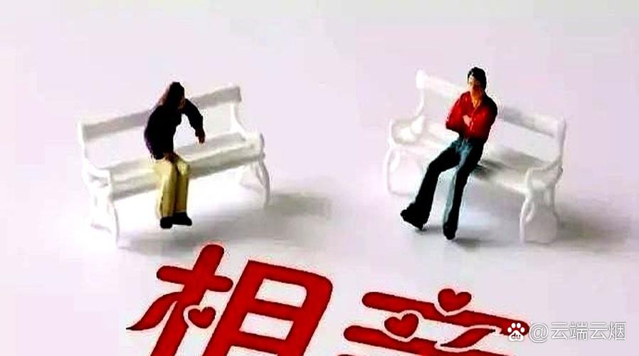 爱情讨论:第一次相亲谁埋单  第1张