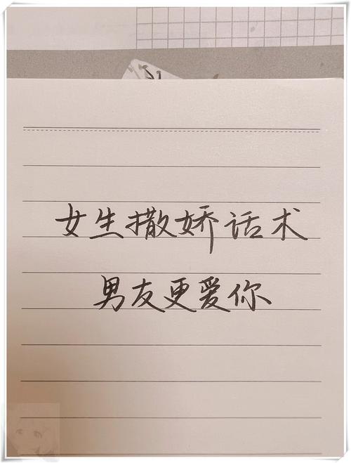 爱情搞笑语录:我喜欢交女朋友  第1张