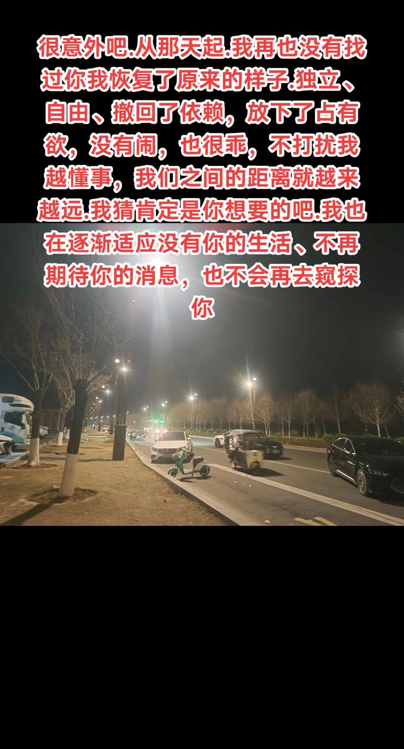 记住，我们之间的距离，只有8.9公里  第1张