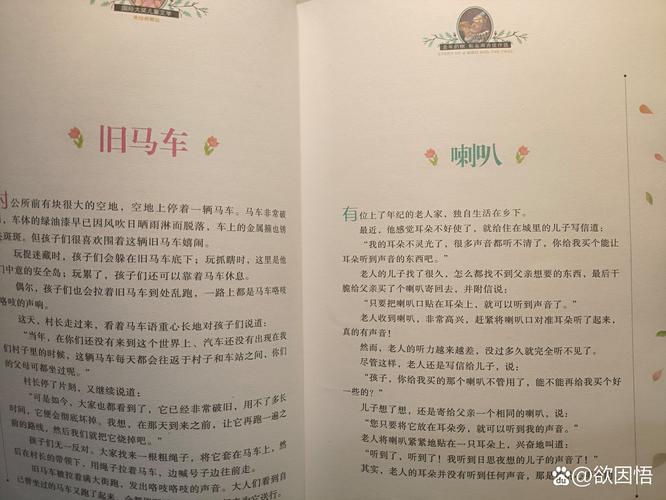 去年的树  第1张